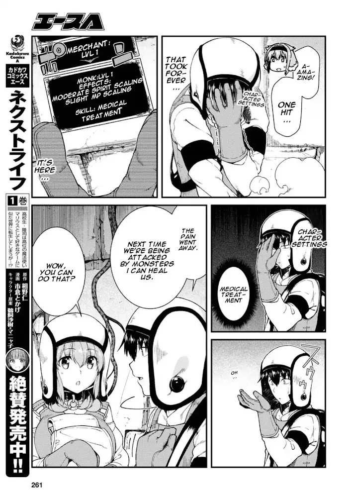 Isekai Meikyuu de Harem wo - Chapter 16 Page 11