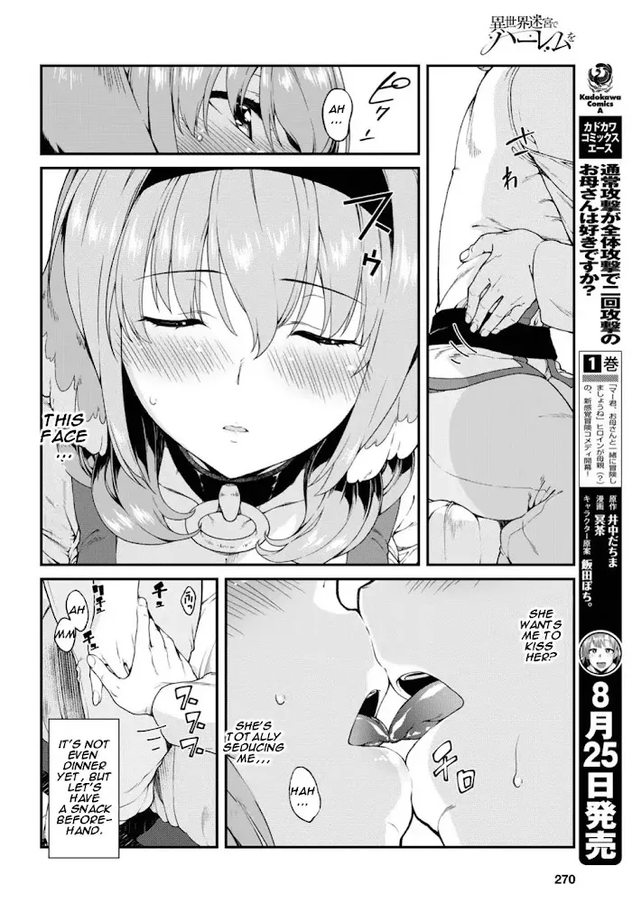 Isekai Meikyuu de Harem wo - Chapter 16 Page 20