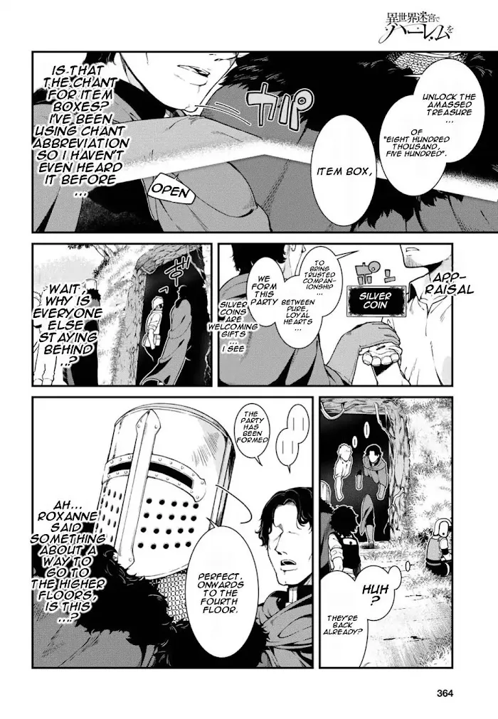 Isekai Meikyuu de Harem wo - Chapter 17 Page 20