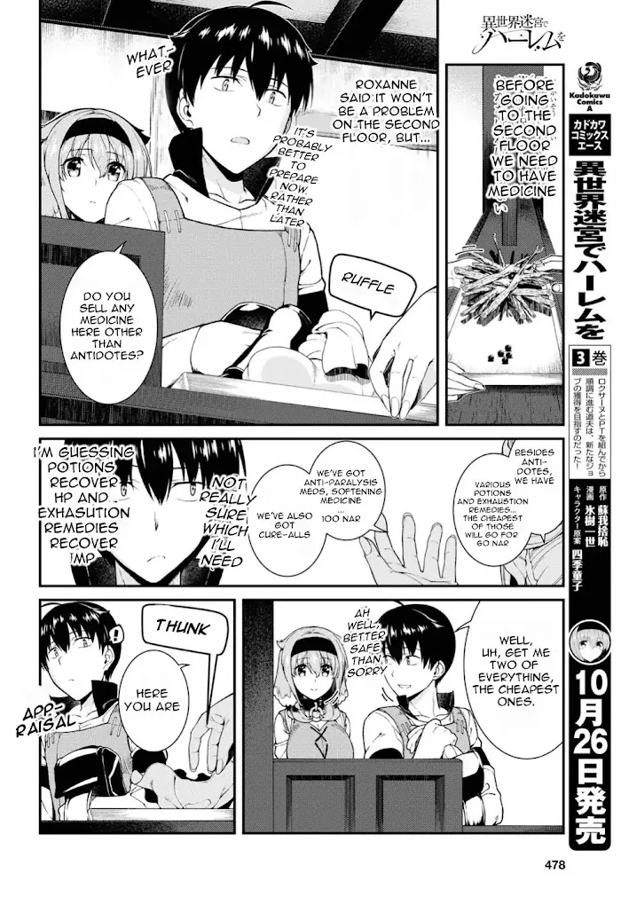 Isekai Meikyuu de Harem wo - Chapter 18 Page 3