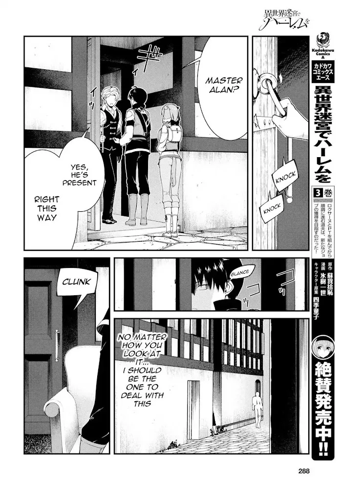Isekai Meikyuu de Harem wo - Chapter 19 Page 6