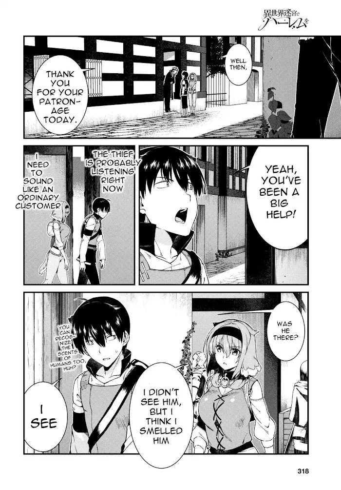 Isekai Meikyuu de Harem wo - Chapter 20 Page 7