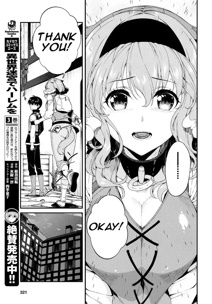 Isekai Meikyuu de Harem wo - Chapter 20 Page 10