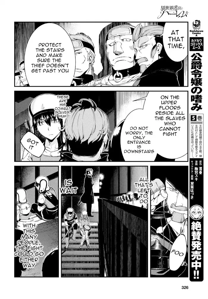 Isekai Meikyuu de Harem wo - Chapter 20 Page 15