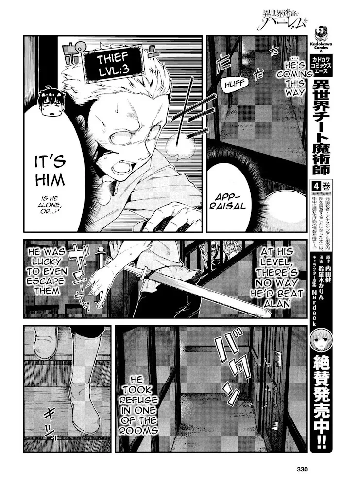 Isekai Meikyuu de Harem wo - Chapter 20 Page 19