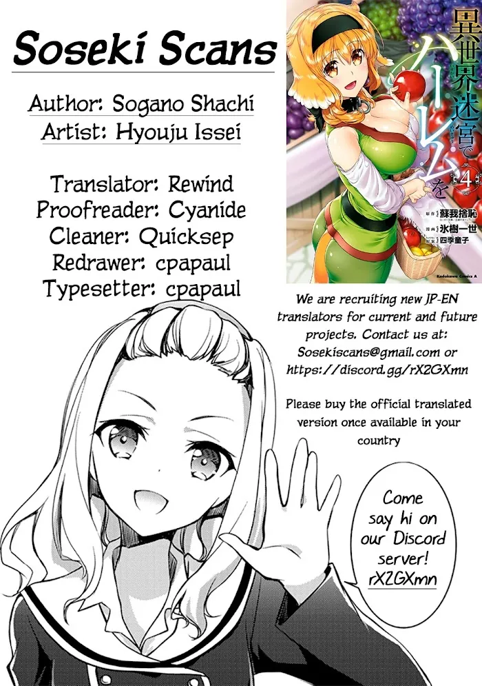 Isekai Meikyuu de Harem wo - Chapter 23 Page 31