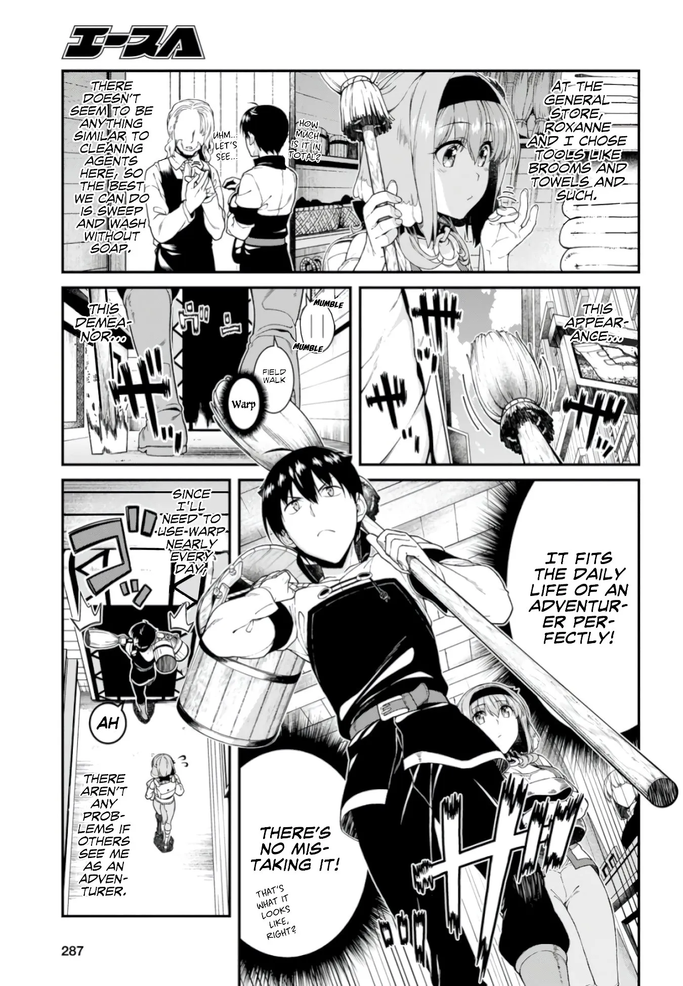 Isekai Meikyuu de Harem wo - Chapter 26.5 Page 12