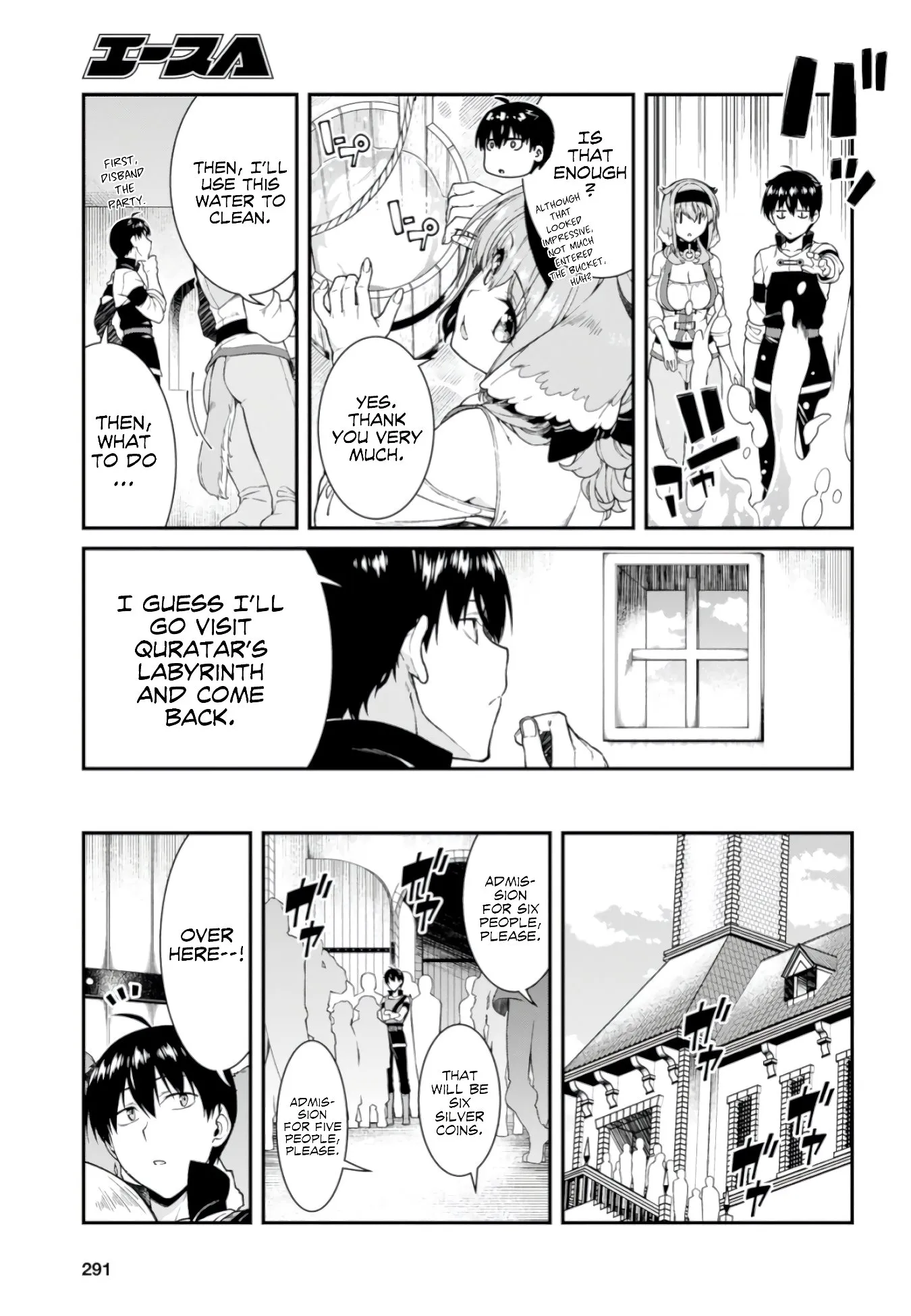 Isekai Meikyuu de Harem wo - Chapter 26.5 Page 16