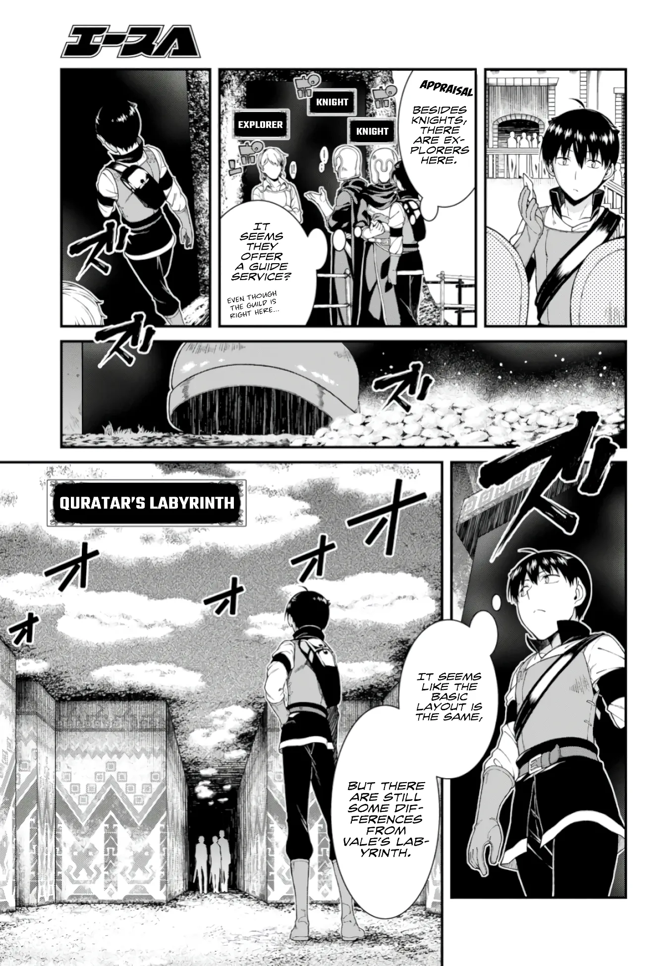 Isekai Meikyuu de Harem wo - Chapter 26.5 Page 18
