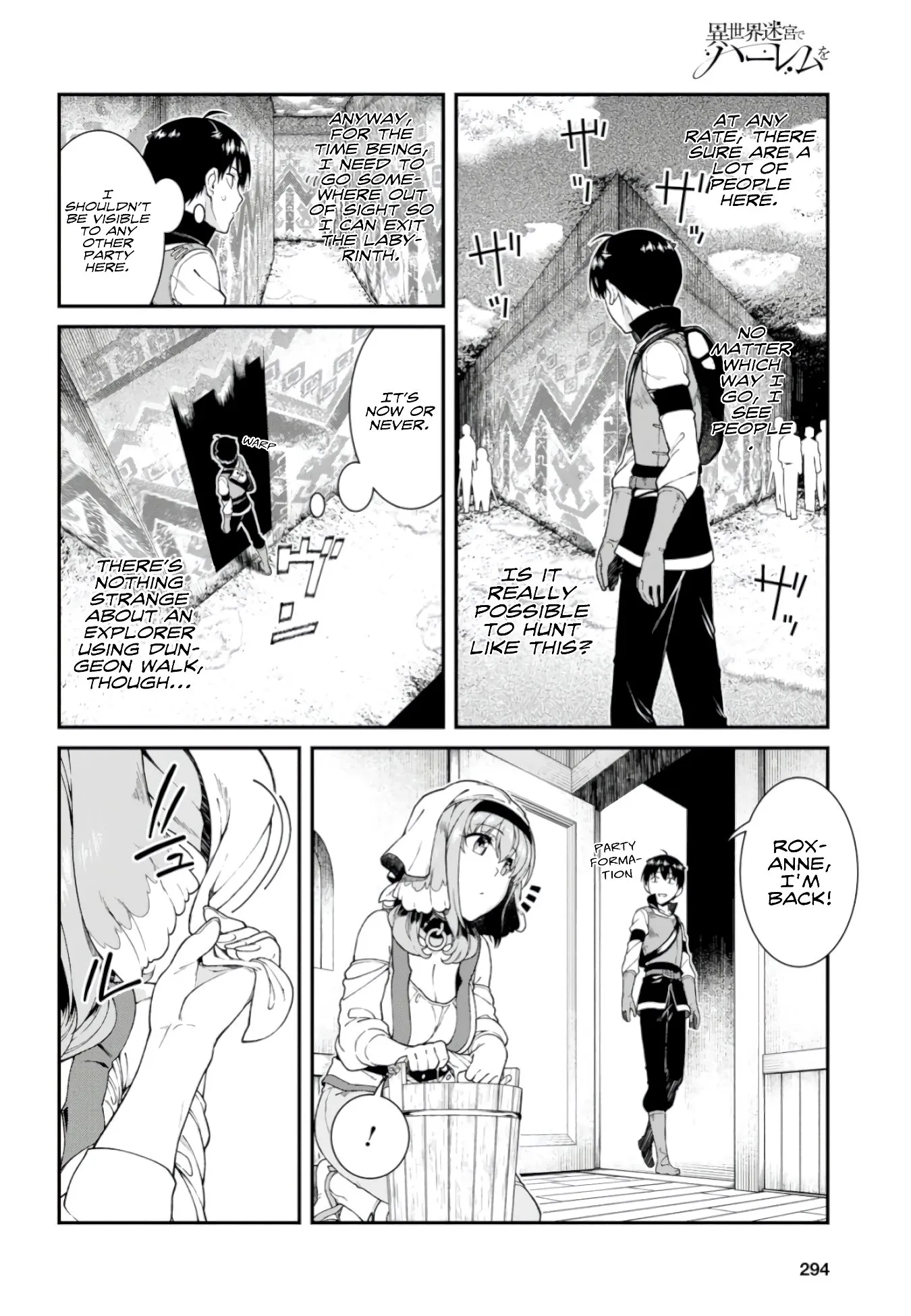 Isekai Meikyuu de Harem wo - Chapter 26.5 Page 19
