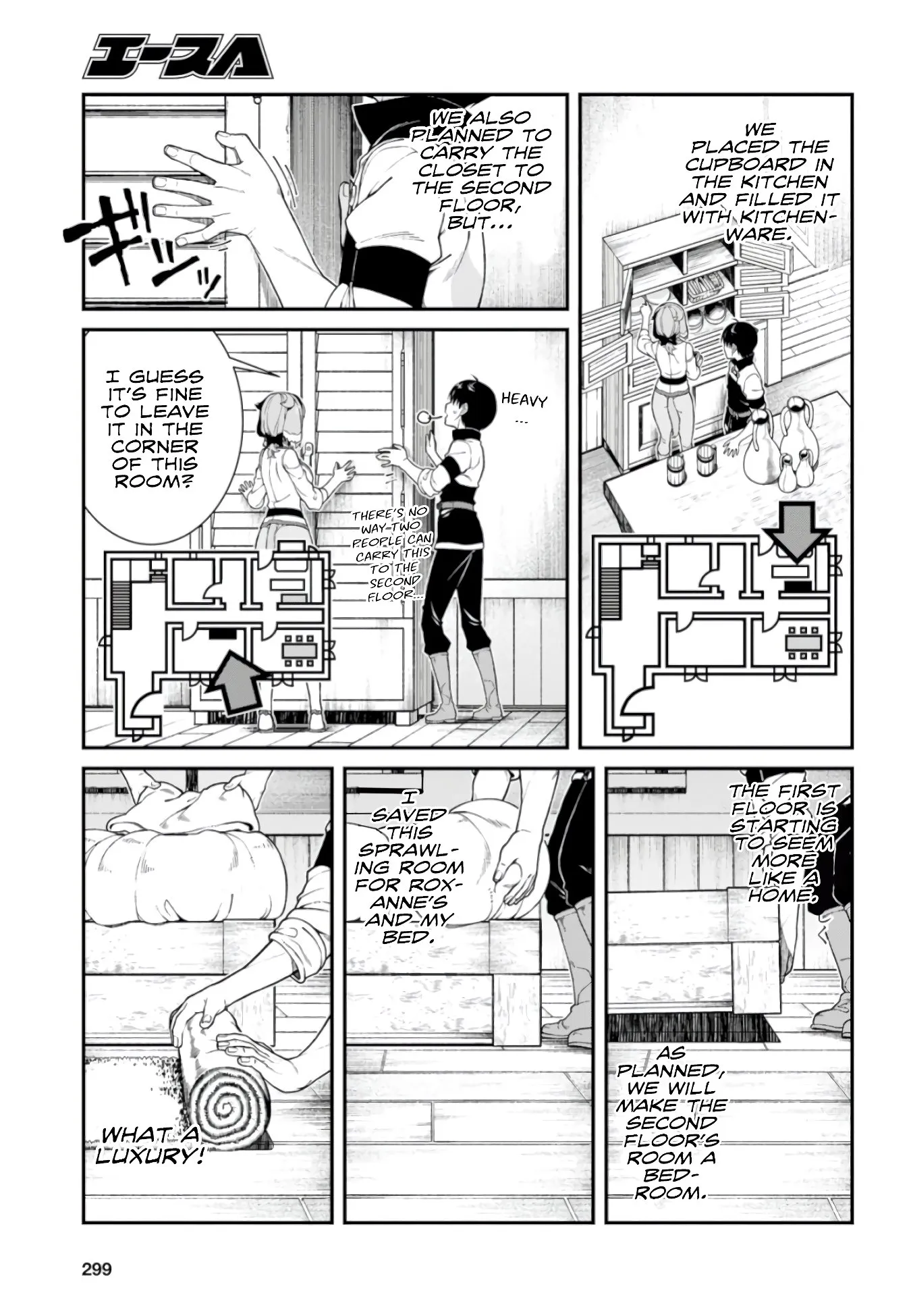 Isekai Meikyuu de Harem wo - Chapter 26.5 Page 24