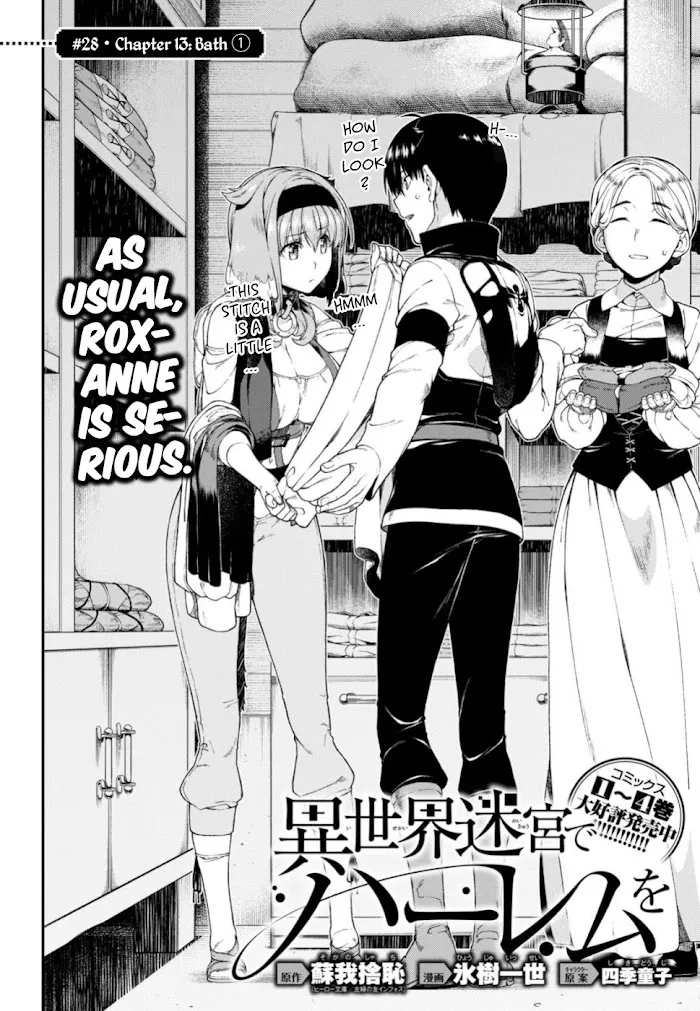 Isekai Meikyuu de Harem wo - Chapter 28 Page 3