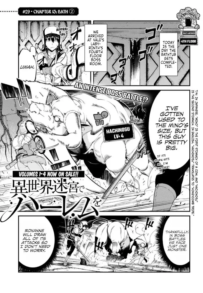 Isekai Meikyuu de Harem wo - Chapter 29 Page 2