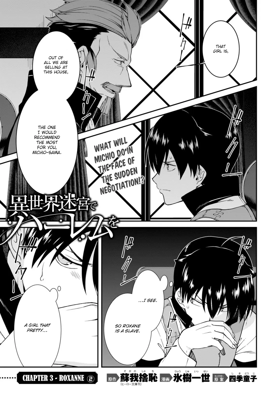 Isekai Meikyuu de Harem wo - Chapter 3.2 Page 2