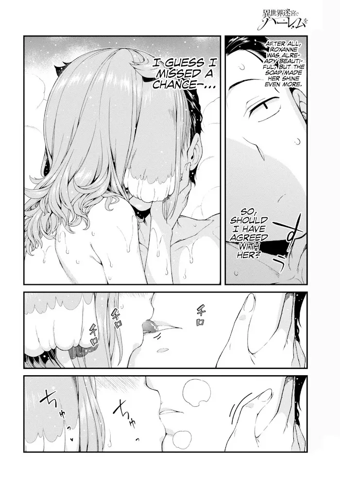 Isekai Meikyuu de Harem wo - Chapter 33 Page 15