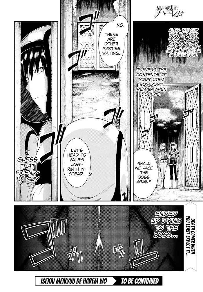 Isekai Meikyuu de Harem wo - Chapter 34 Page 23