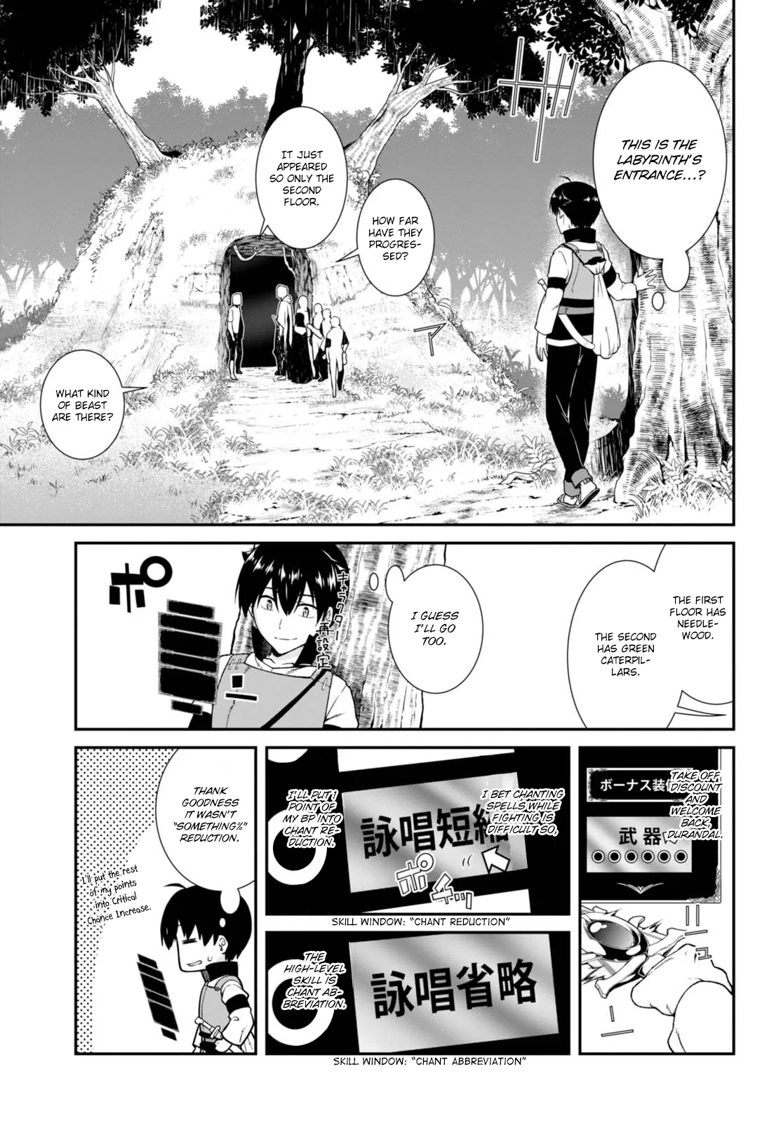 Isekai Meikyuu de Harem wo - Chapter 4.1 Page 4