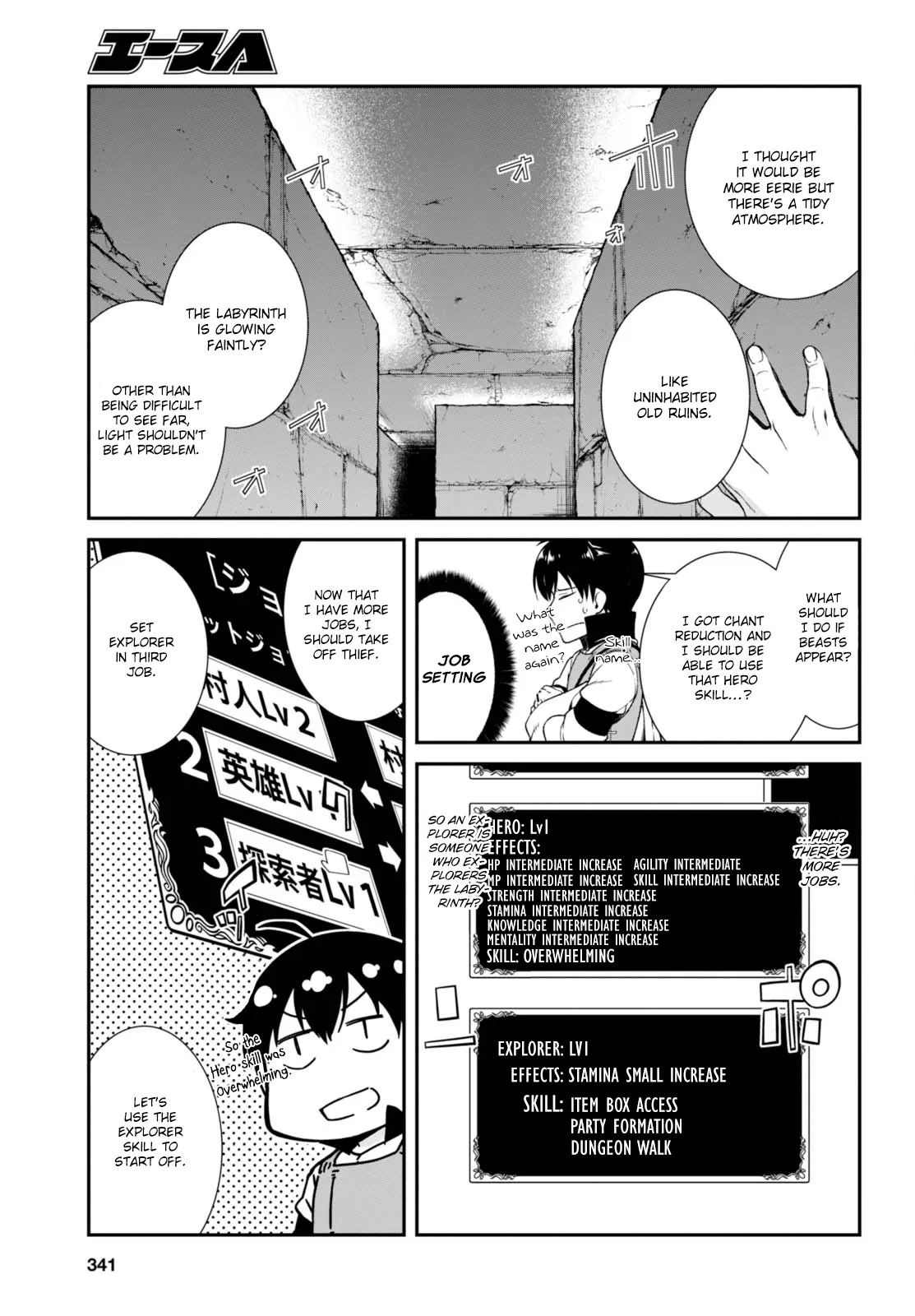 Isekai Meikyuu de Harem wo - Chapter 4.1 Page 6