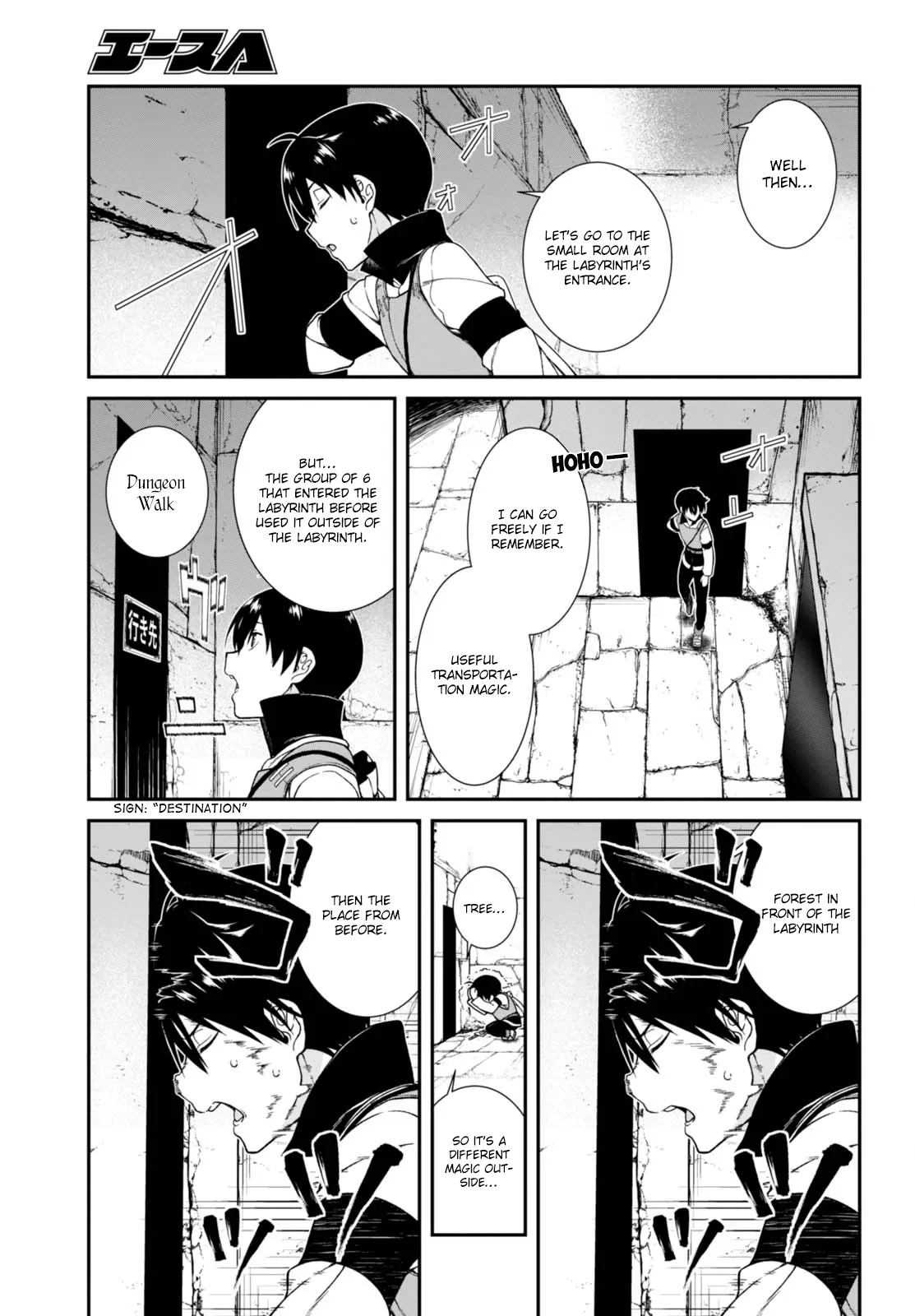 Isekai Meikyuu de Harem wo - Chapter 4.1 Page 8