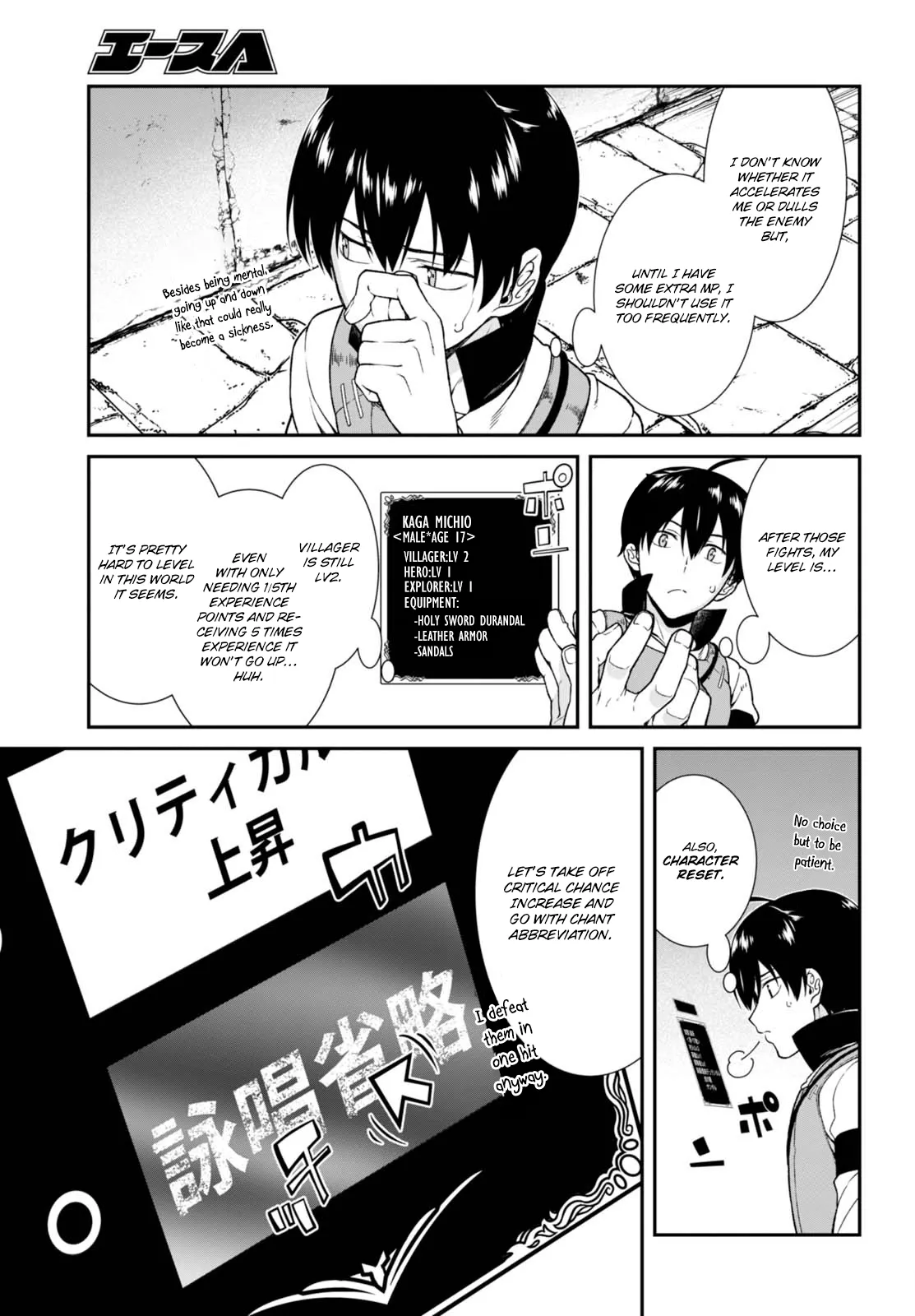 Isekai Meikyuu de Harem wo - Chapter 4.1 Page 14