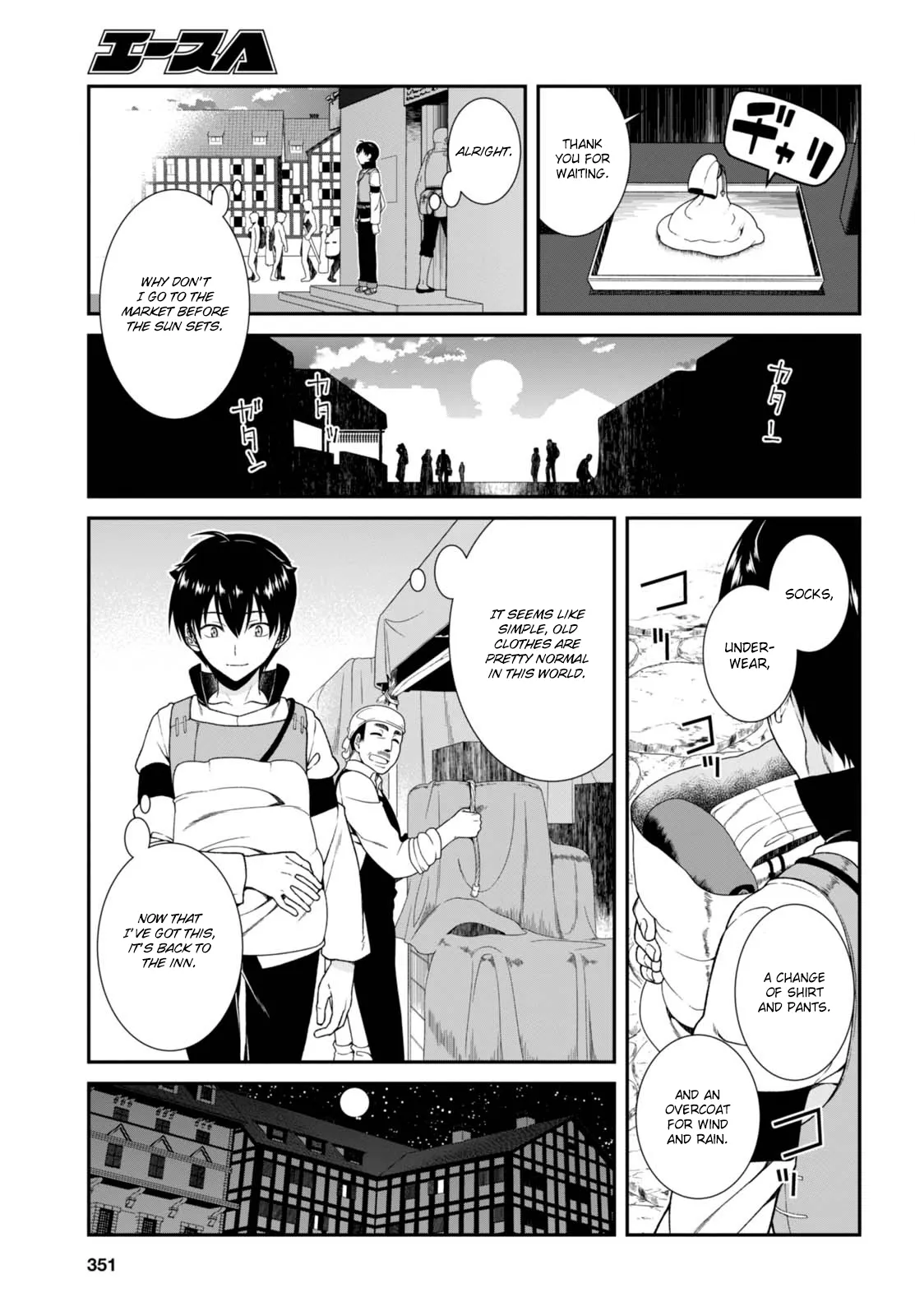 Isekai Meikyuu de Harem wo - Chapter 4.1 Page 16