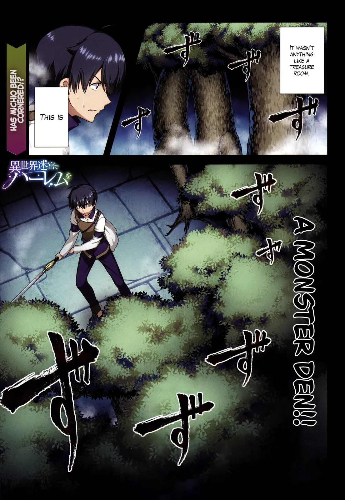 Isekai Meikyuu de Harem wo - Chapter 4.2 Page 3