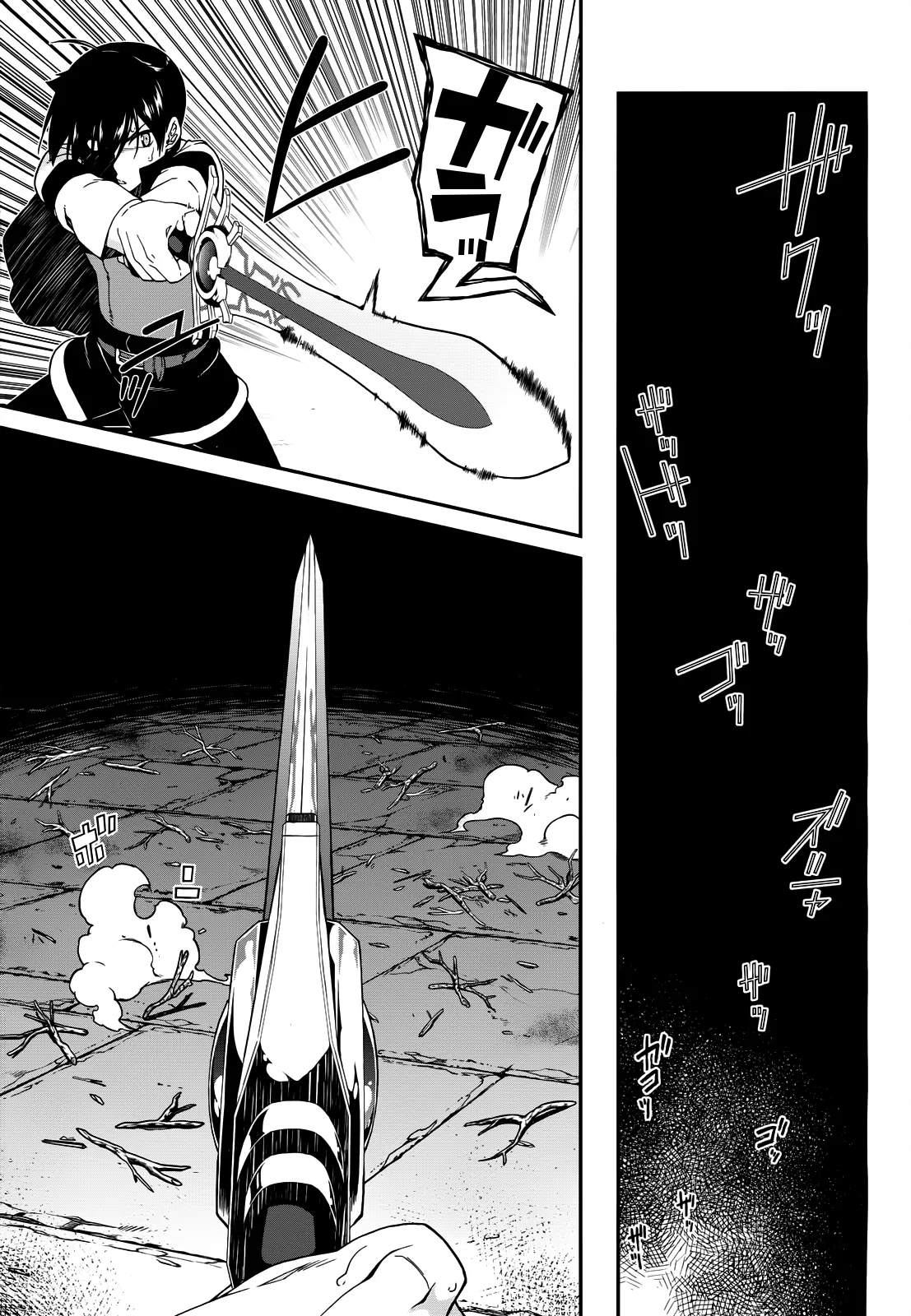 Isekai Meikyuu de Harem wo - Chapter 4.2 Page 13