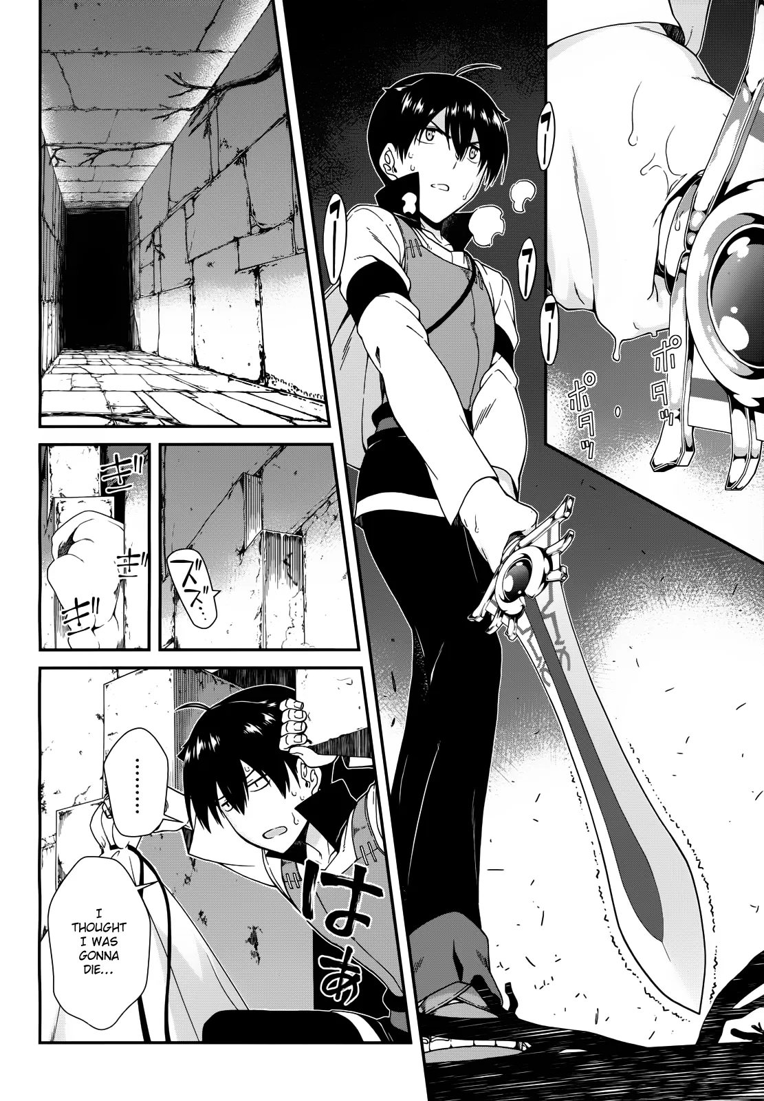 Isekai Meikyuu de Harem wo - Chapter 4.2 Page 14