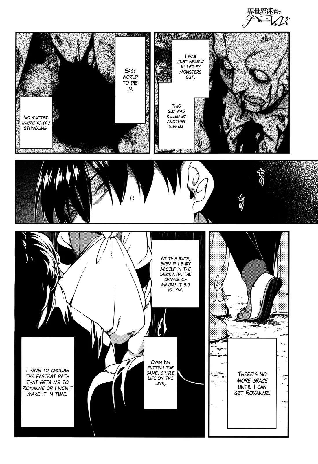 Isekai Meikyuu de Harem wo - Chapter 4.2 Page 20