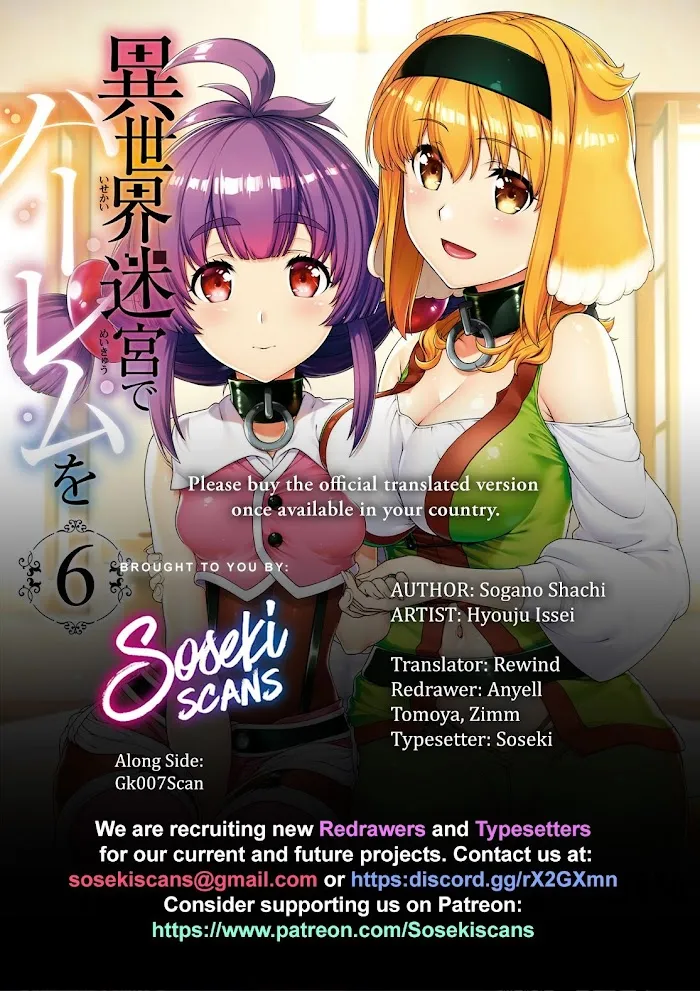 Isekai Meikyuu de Harem wo - Chapter 40 Page 1