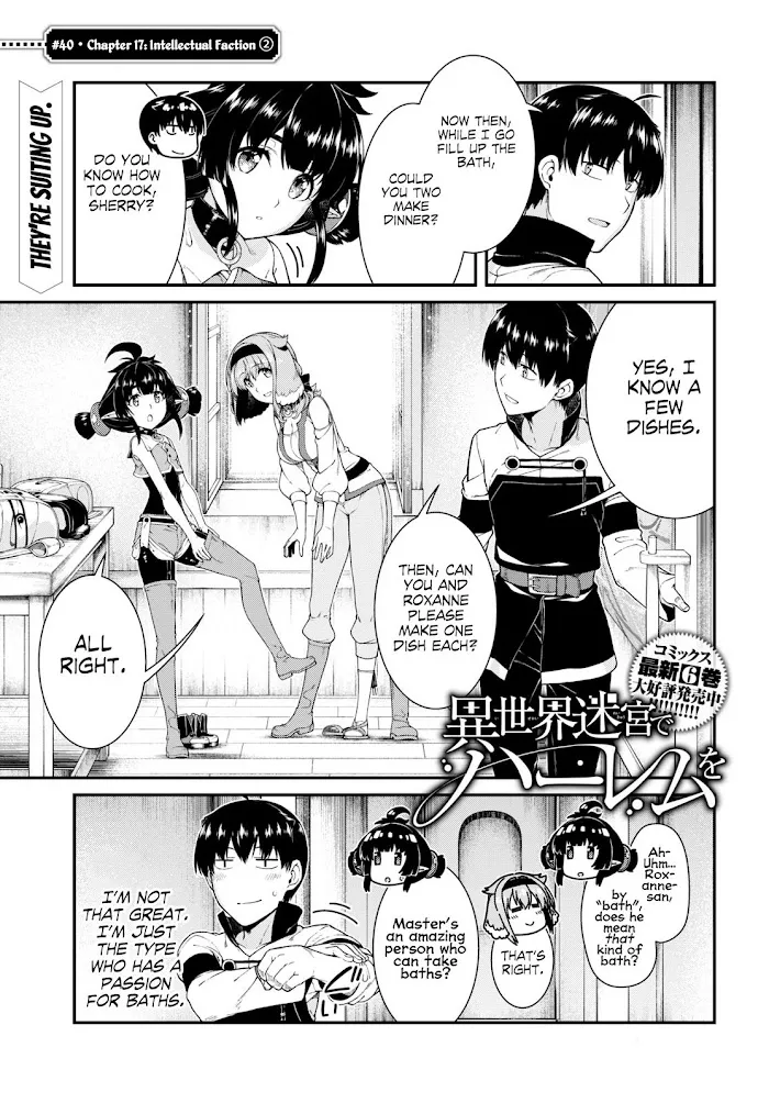 Isekai Meikyuu de Harem wo - Chapter 40 Page 3