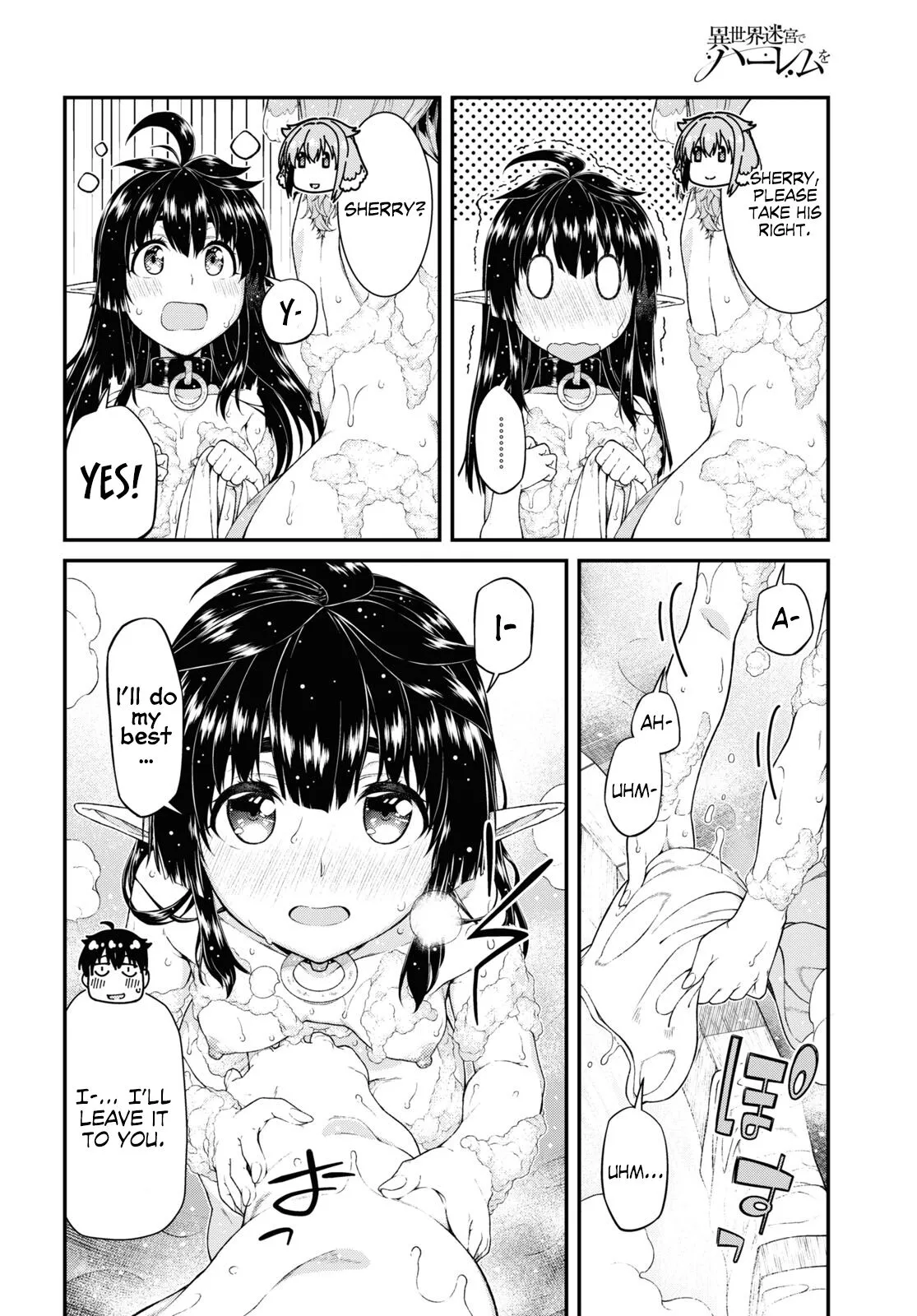 Isekai Meikyuu de Harem wo - Chapter 42.5 Page 17