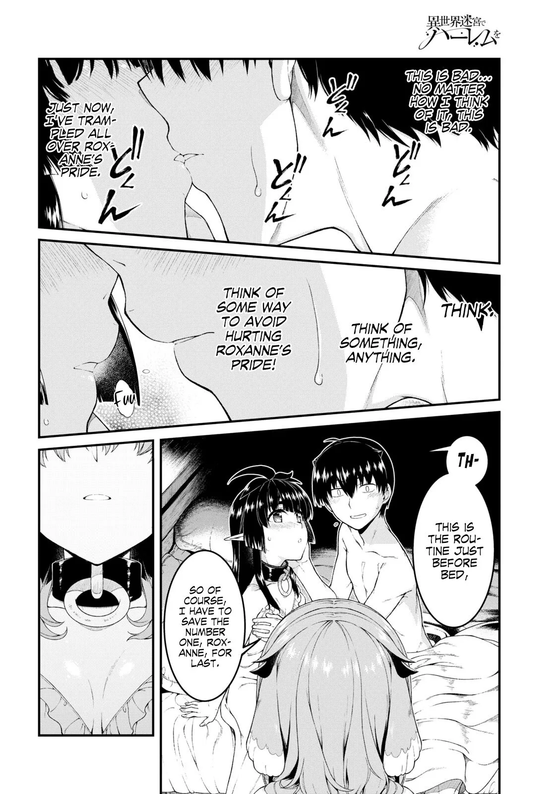 Isekai Meikyuu de Harem wo - Chapter 43.5 Page 15