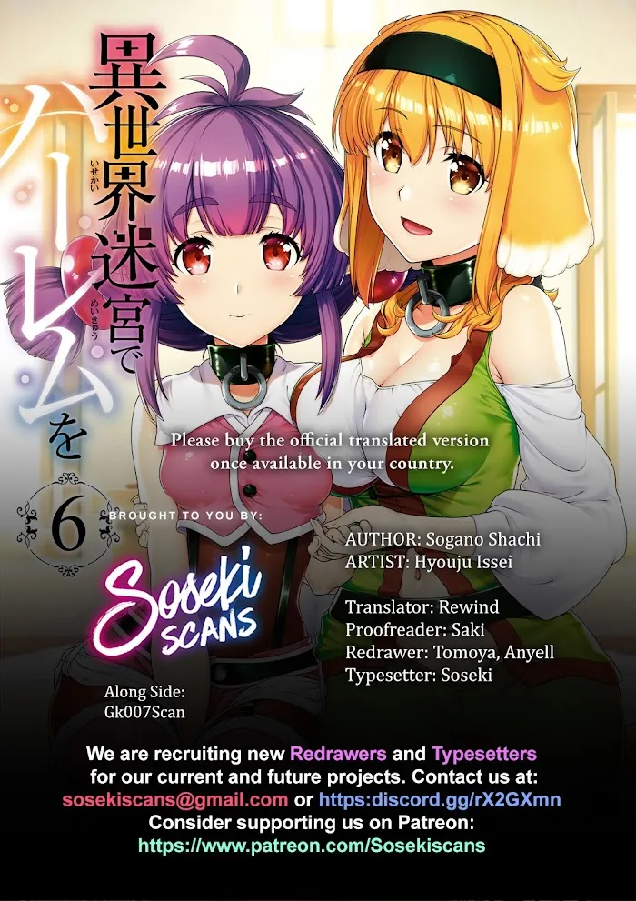 Isekai Meikyuu de Harem wo - Chapter 43 Page 1