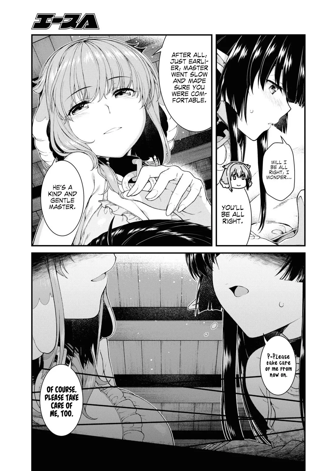 Isekai Meikyuu de Harem wo - Chapter 44.5 Page 17