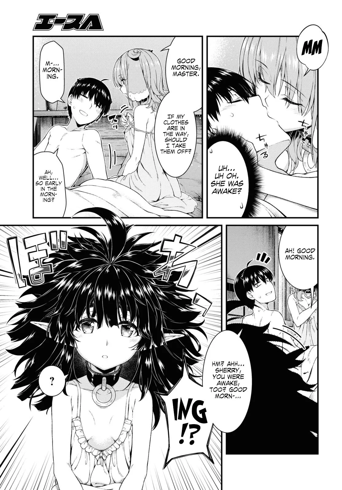 Isekai Meikyuu de Harem wo - Chapter 44.5 Page 19