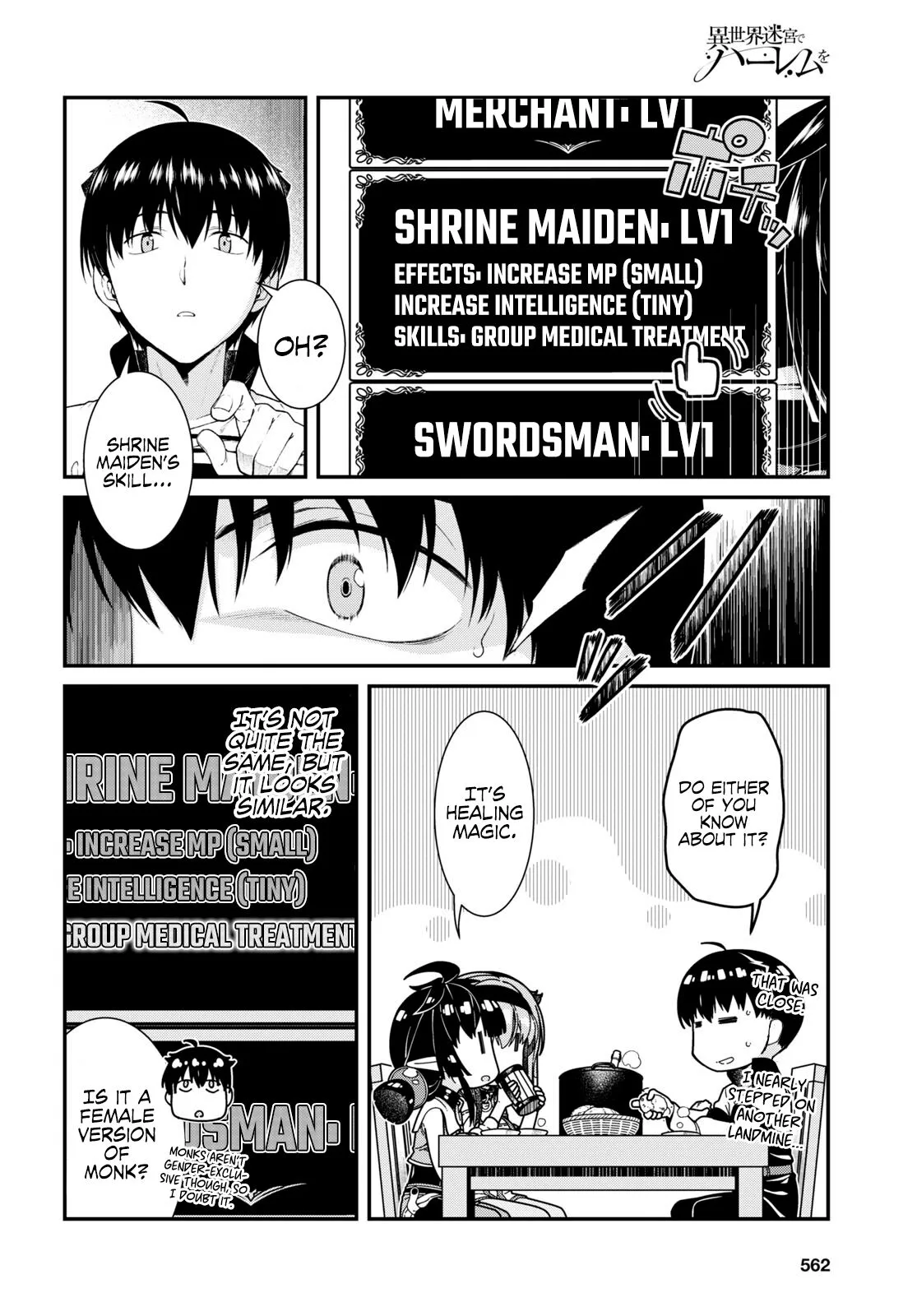 Isekai Meikyuu de Harem wo - Chapter 47.5 Page 3