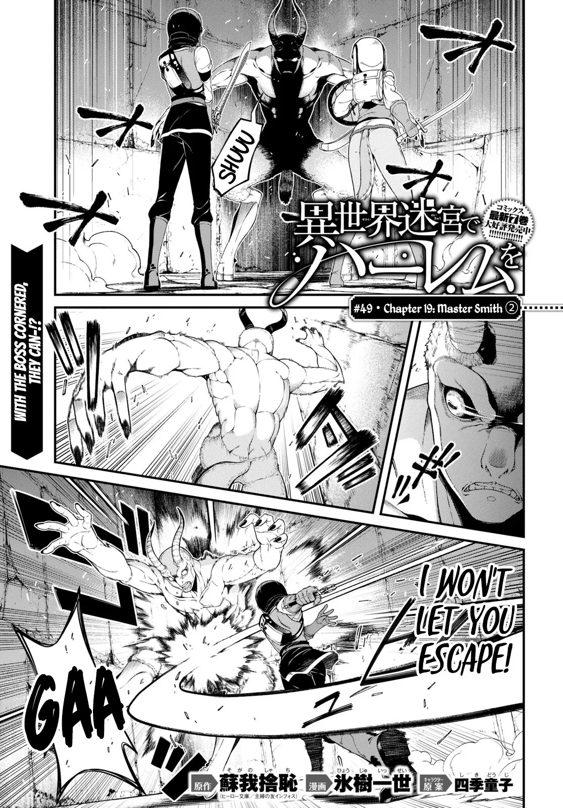 Isekai Meikyuu de Harem wo - Chapter 49 Page 2