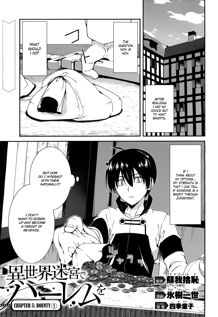 Isekai Meikyuu de Harem wo - Chapter 5.1 Page 2