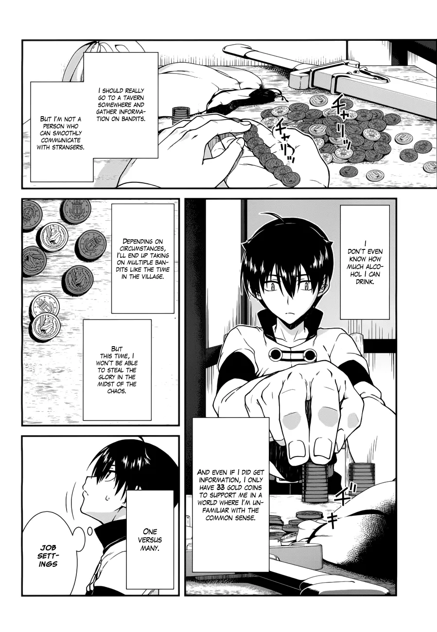 Isekai Meikyuu de Harem wo - Chapter 5.1 Page 3