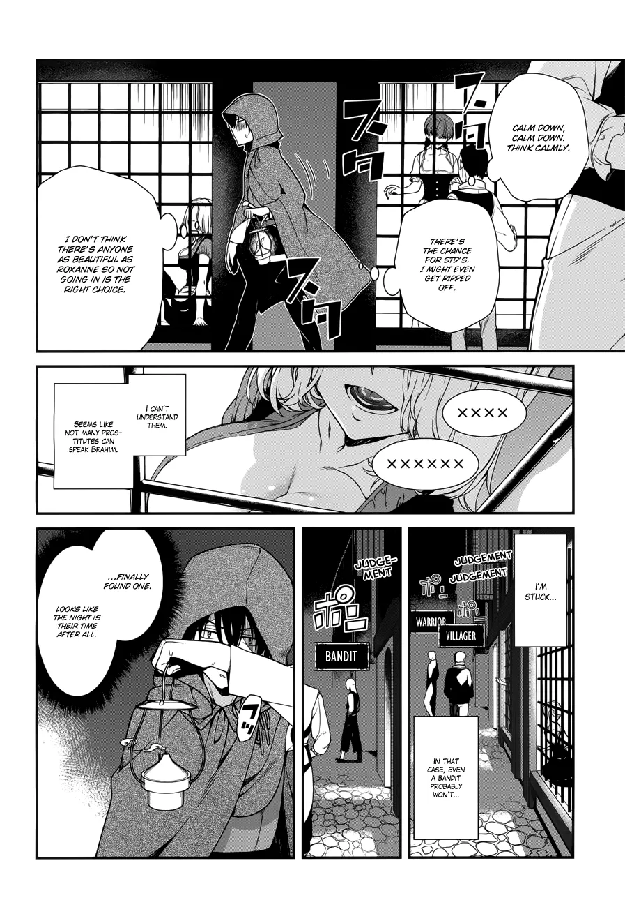 Isekai Meikyuu de Harem wo - Chapter 5.1 Page 15