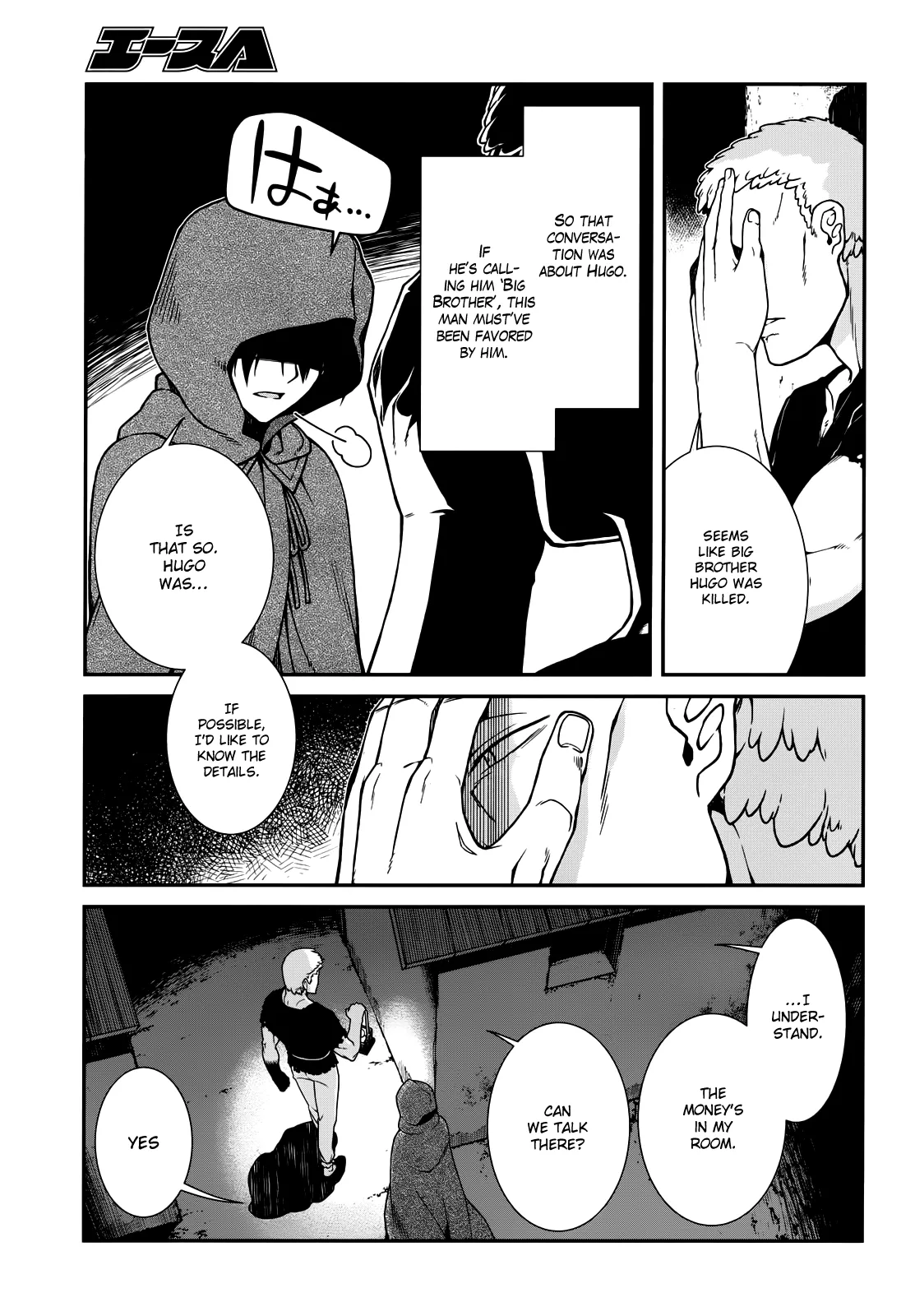 Isekai Meikyuu de Harem wo - Chapter 5.2 Page 6