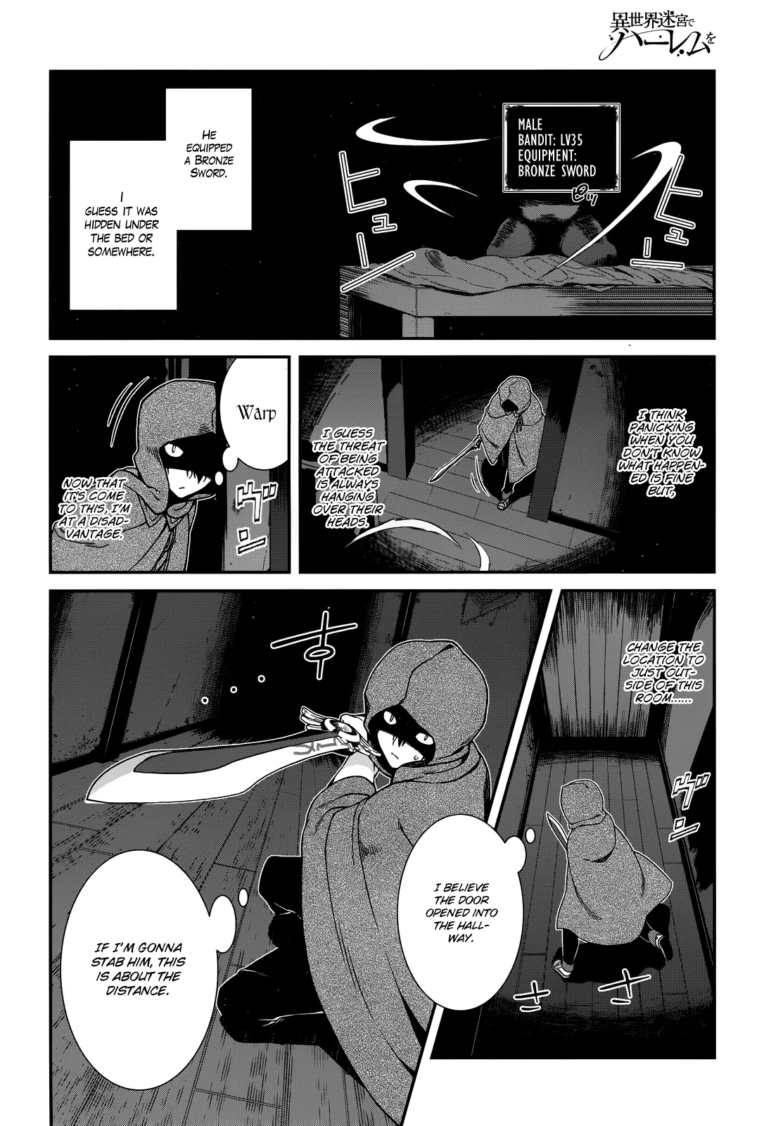Isekai Meikyuu de Harem wo - Chapter 5.2 Page 23