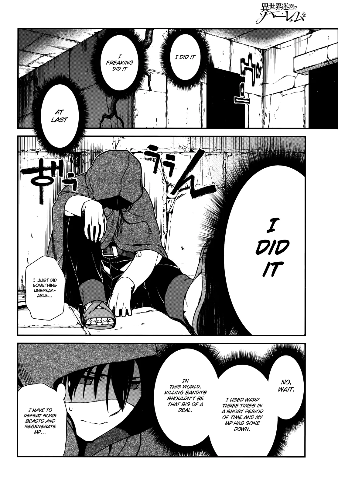 Isekai Meikyuu de Harem wo - Chapter 5.2 Page 27