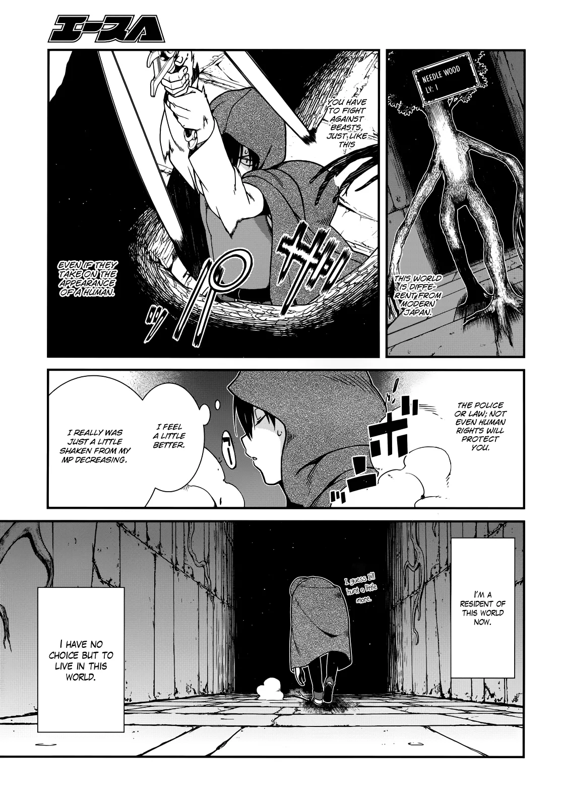 Isekai Meikyuu de Harem wo - Chapter 5.2 Page 28