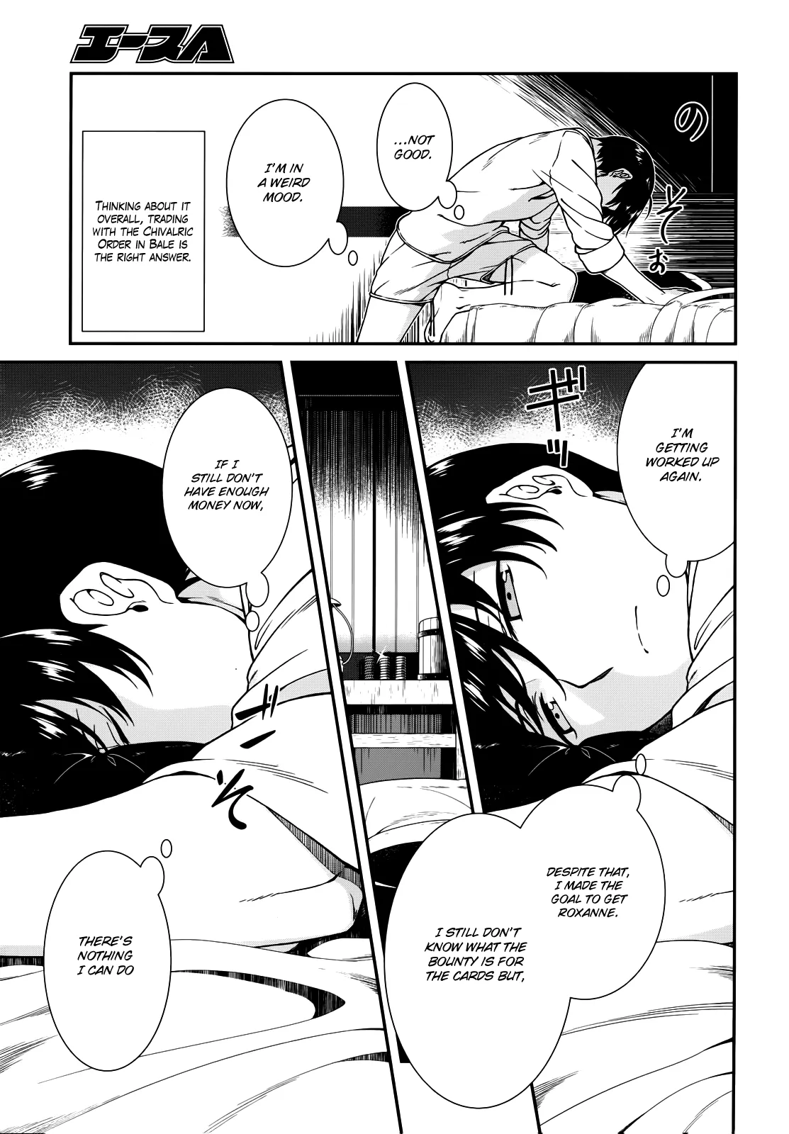 Isekai Meikyuu de Harem wo - Chapter 5.2 Page 34