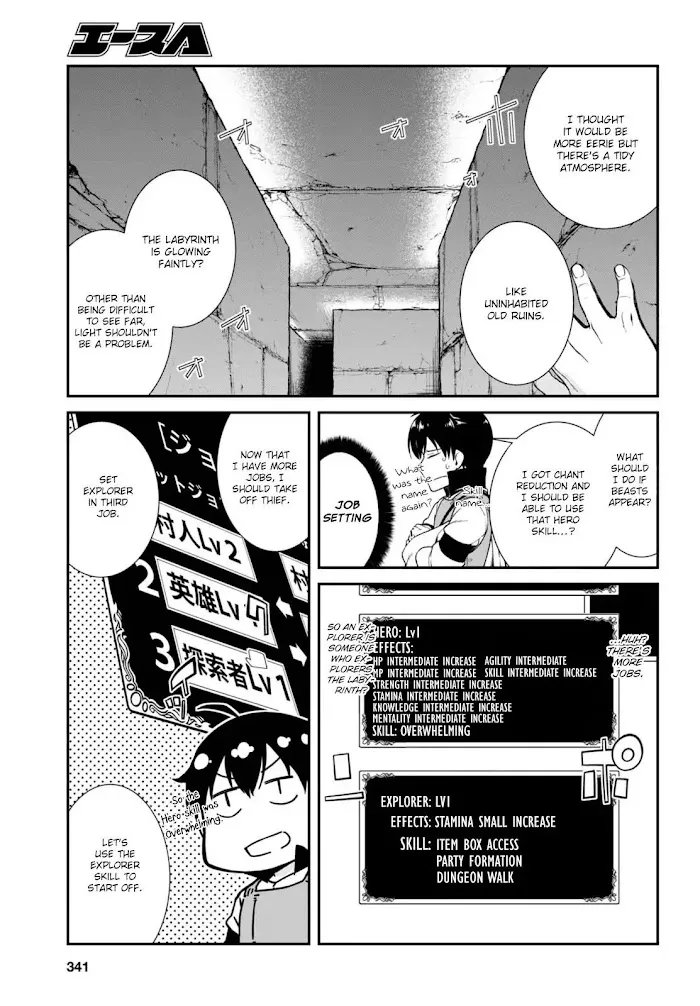 Isekai Meikyuu de Harem wo - Chapter 5 Page 6