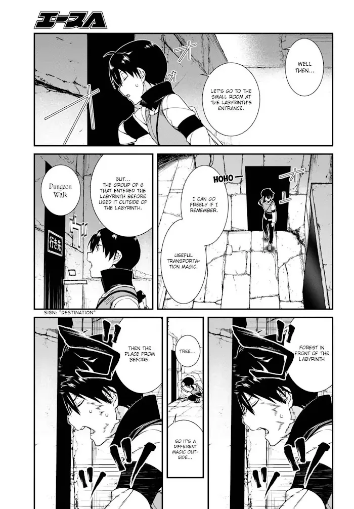 Isekai Meikyuu de Harem wo - Chapter 5 Page 8