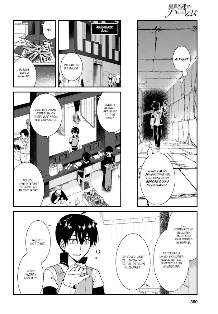 Isekai Meikyuu de Harem wo - Chapter 5 Page 15