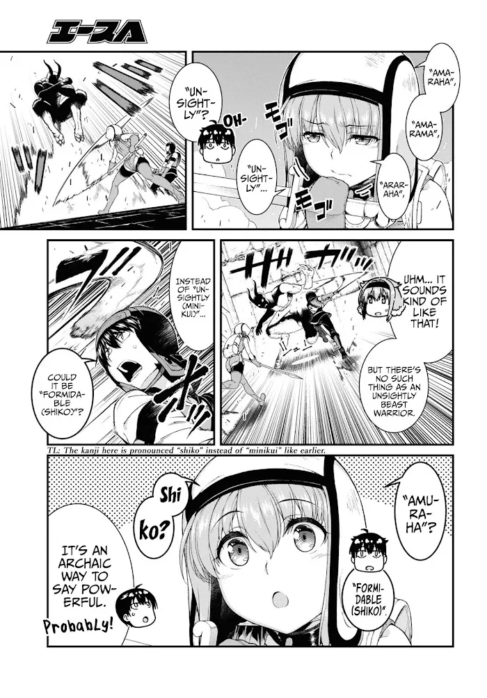 Isekai Meikyuu de Harem wo - Chapter 50 Page 4